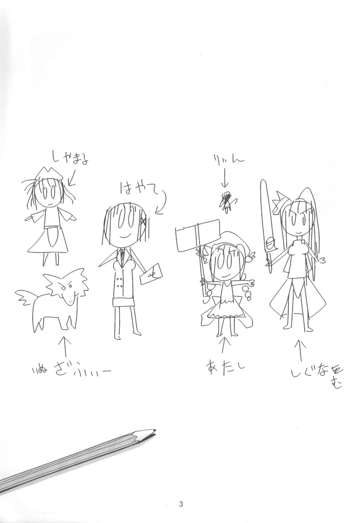 (C72) [風道屋 (まもウィリアムズ)] MAGIC OF IRON 3 (魔法少女リリカルなのは)