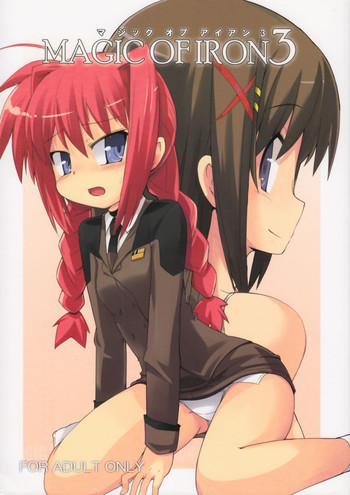 (C72) [風道屋 (まもウィリアムズ)] MAGIC OF IRON 3 (魔法少女リリカルなのは)