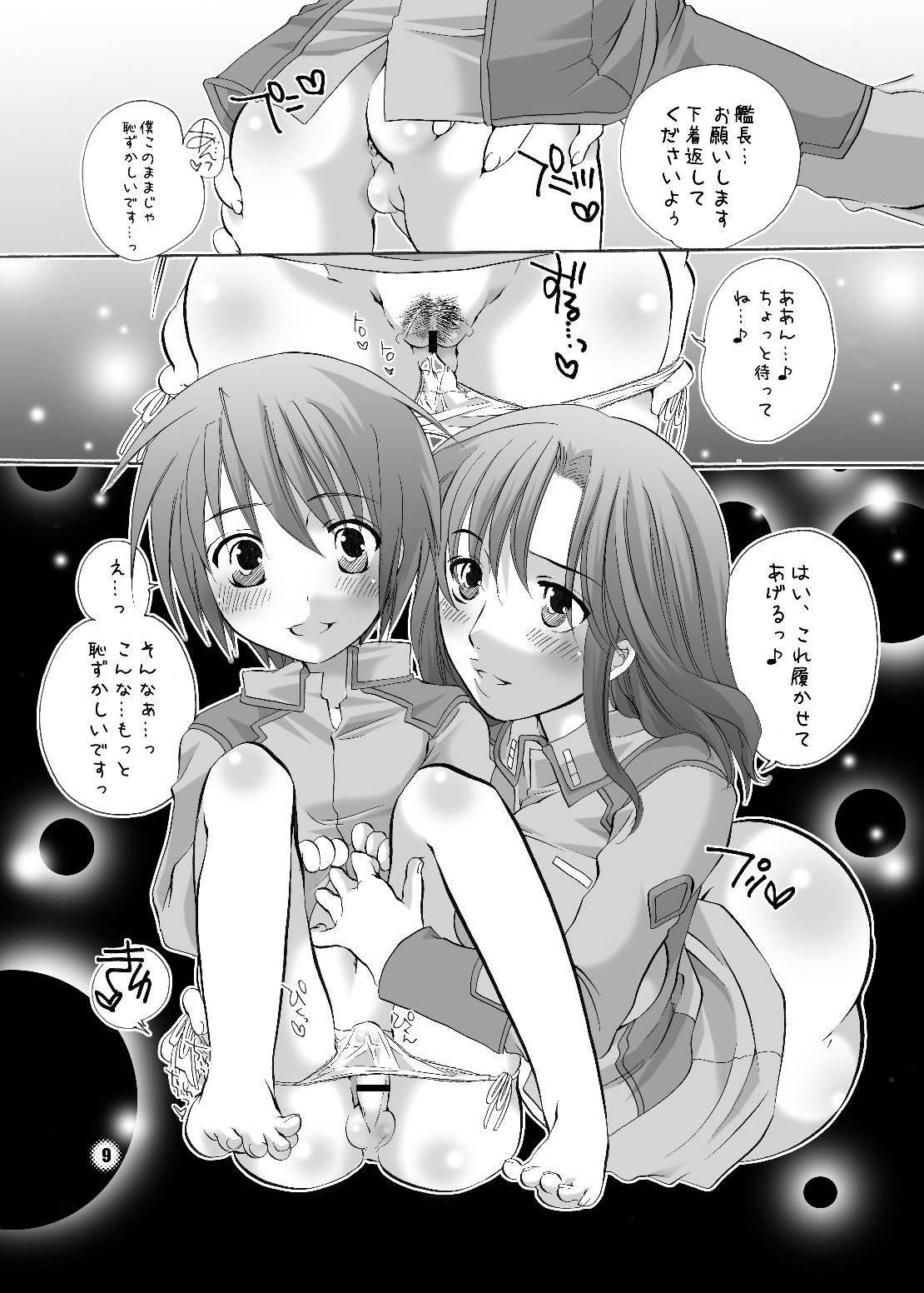 [HONEY QP (命わずか)] HONEY PACK 8 (機動戦士ガンダム SEED)