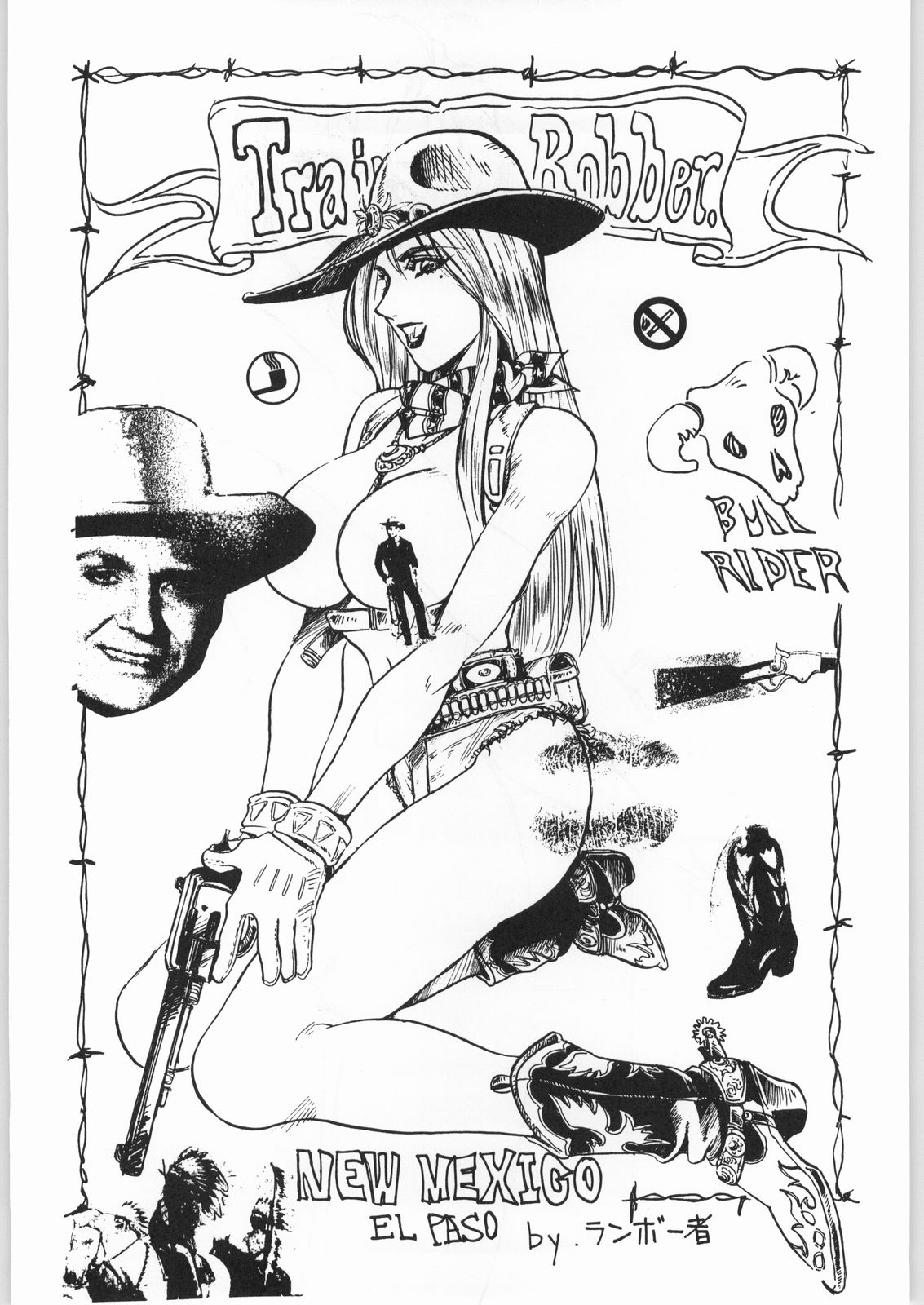 (C48) [ 野猿 (よろず)] 野猿 ギムネマ (よろず)