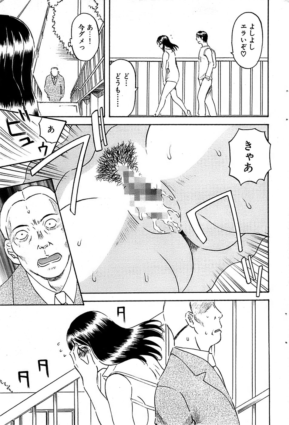 COMIC バズーカ 2007年05月号