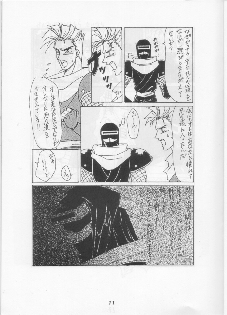 ナンデモR〜1円〜