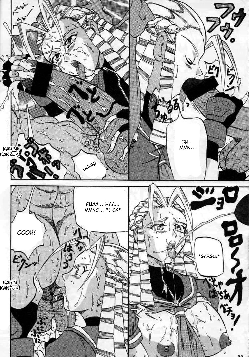 [滝本道場 （急所太郎）] 大団円。 [英訳]