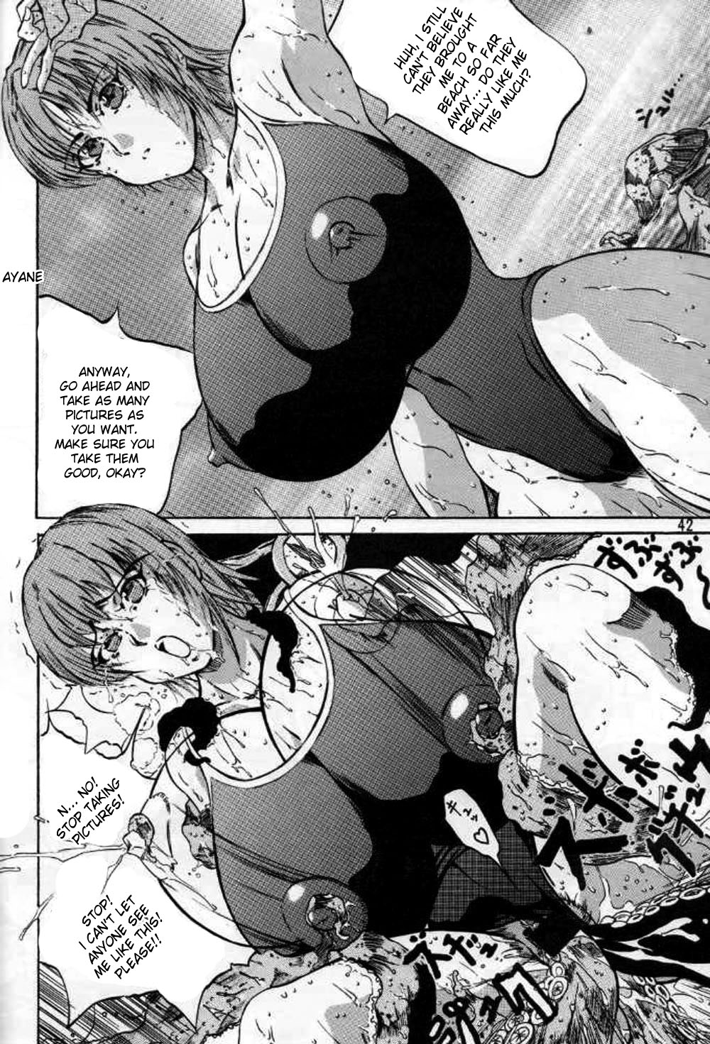 [滝本道場 （急所太郎）] 大団円。 [英訳]