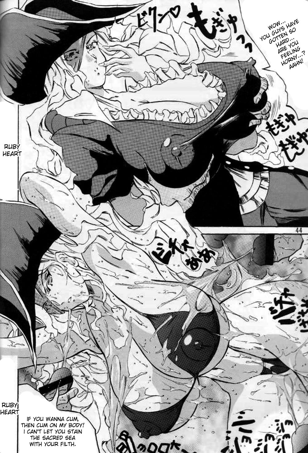 [滝本道場 （急所太郎）] 大団円。 [英訳]