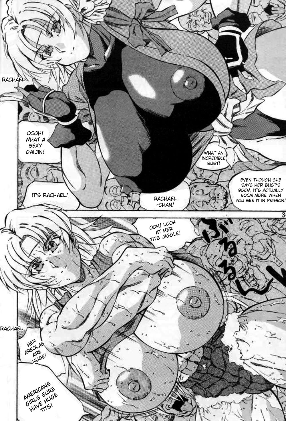 [滝本道場 （急所太郎）] 大団円。 [英訳]