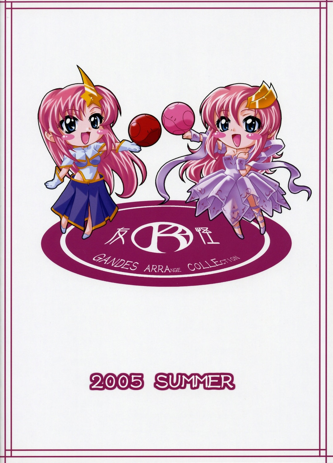 (C68) [K^2友の怪 (みずき)] ガンデス アレコレ (機動戦士ガンダムSEED DESTINY)