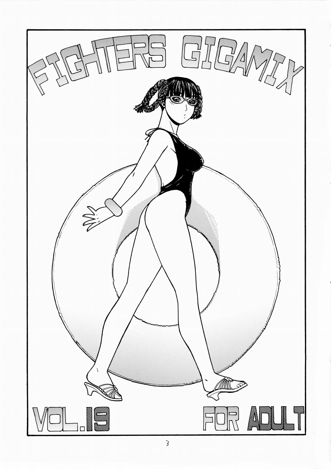 [ふろむじゃぱん (秋恭魔)] FIGHTERS GiGaMIX FGM vol.19 (デッド・オア・アライブ)