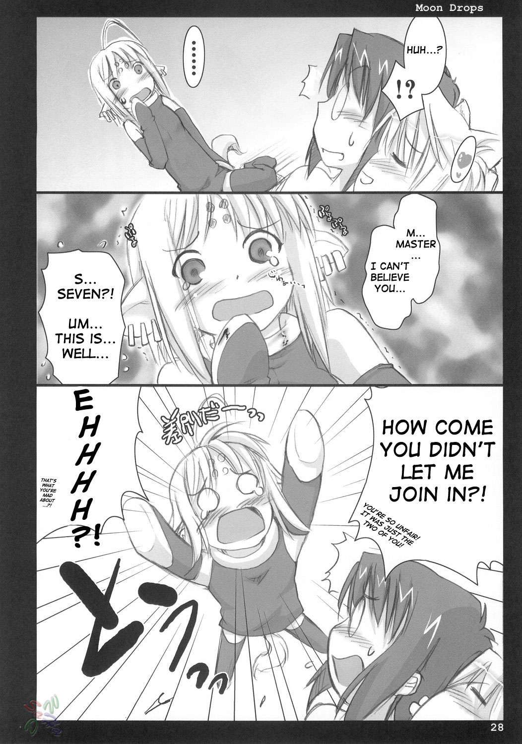 (C66) [しもやけ堂 (逢魔刻壱)] Moon drops (月姫) [英訳]