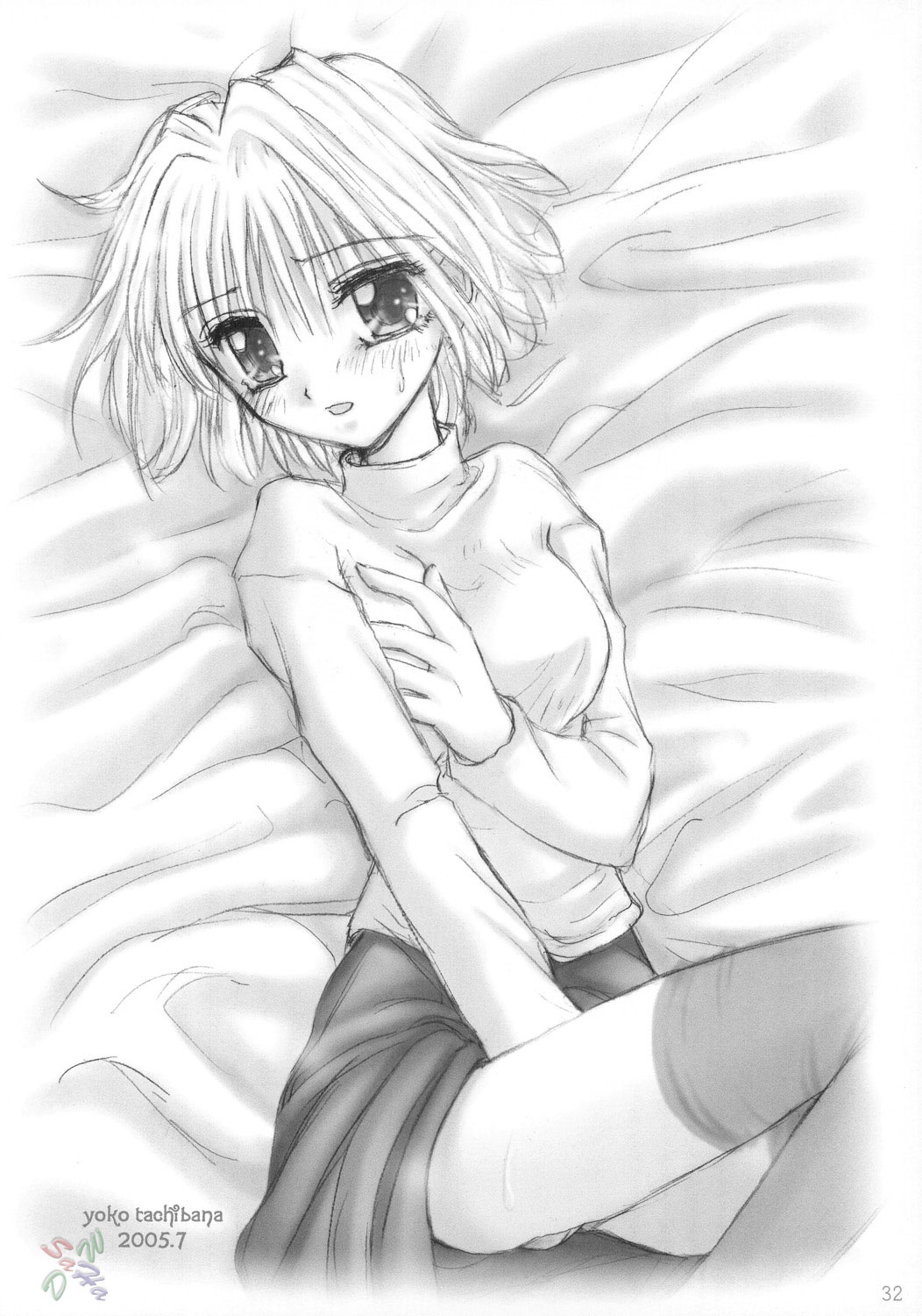 (C66) [しもやけ堂 (逢魔刻壱)] Moon drops (月姫) [英訳]