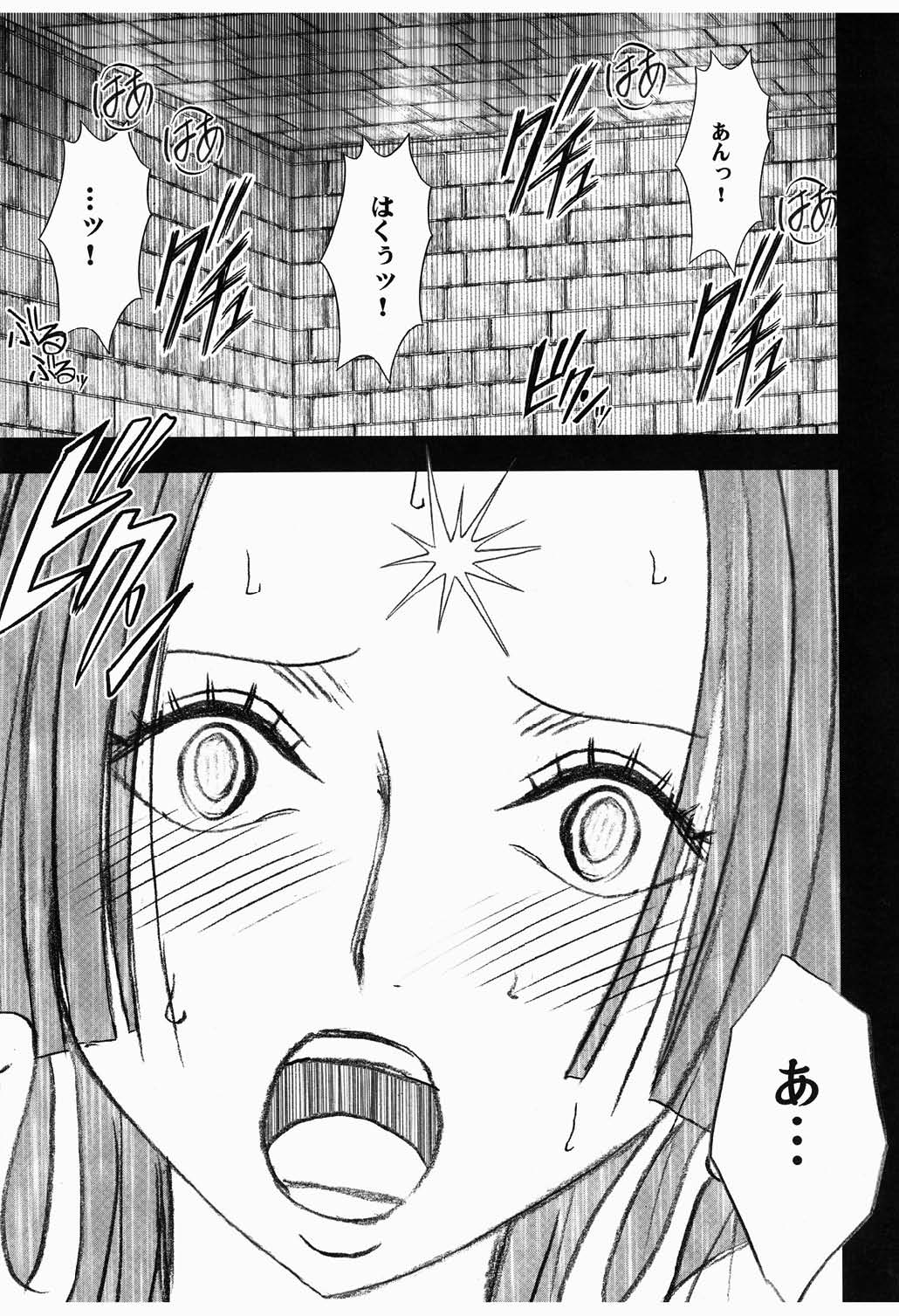 [クリムゾン (カーマイン)] 蛇姫 3 暴露 (ワンピース)