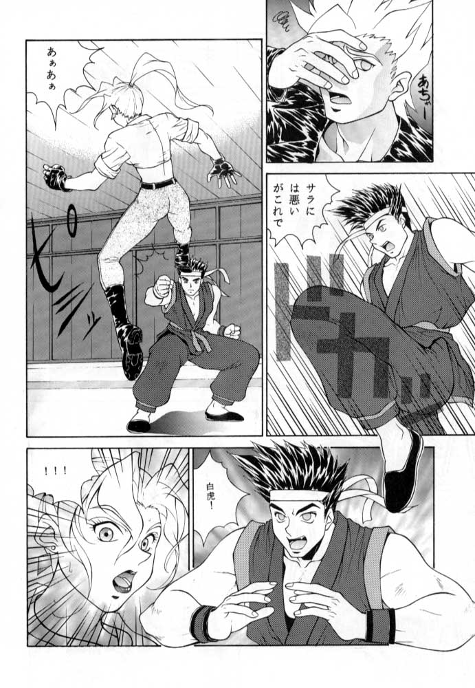 [あると屋 (鈴名あると)] ただいまー総集編 (よろず)