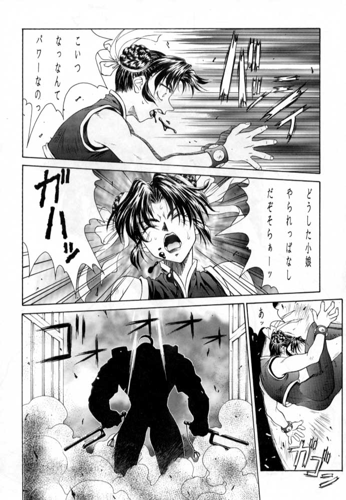 [あると屋 (鈴名あると)] ただいまー総集編 (よろず)