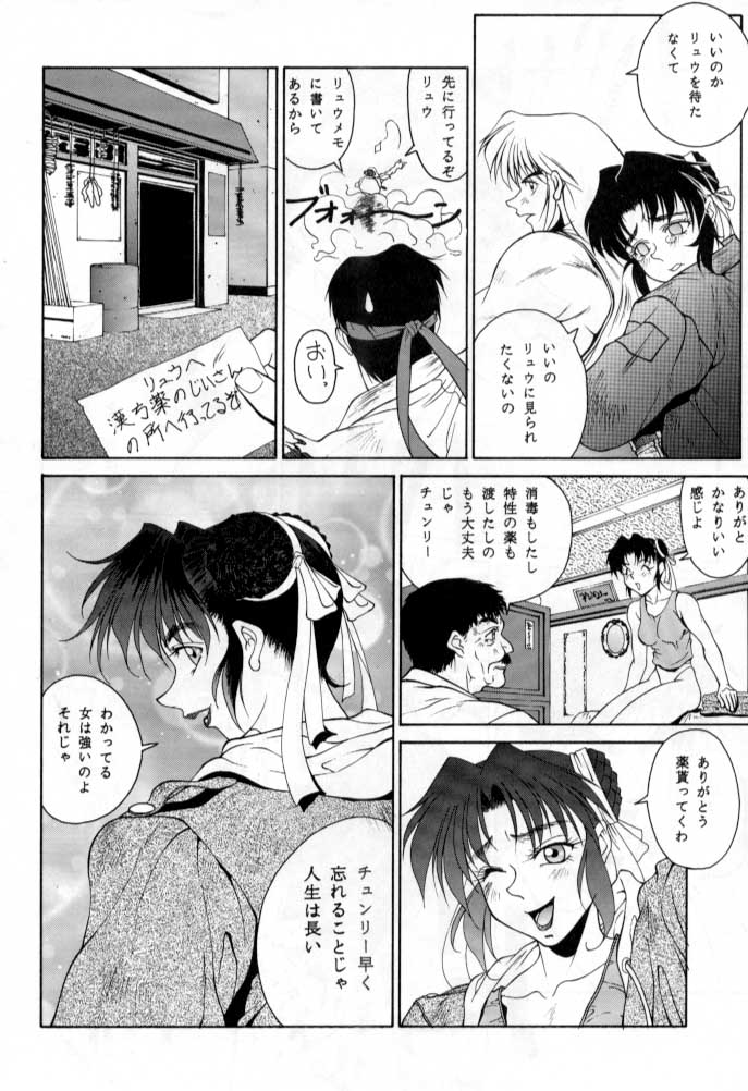 [あると屋 (鈴名あると)] ただいまー総集編 (よろず)