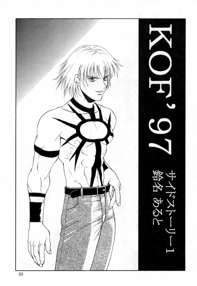 [あると屋 (鈴名あると)] ただいまー総集編 (よろず)