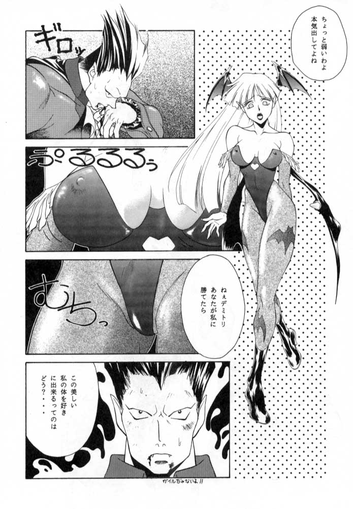 [あると屋 (鈴名あると)] ただいまー総集編 (よろず)