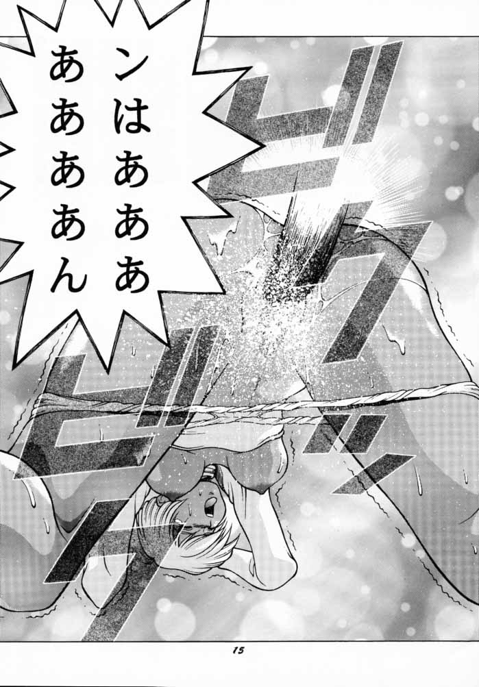 【ヒューマンハイライトフィルム】ヒューマンハイライトフィルムVII