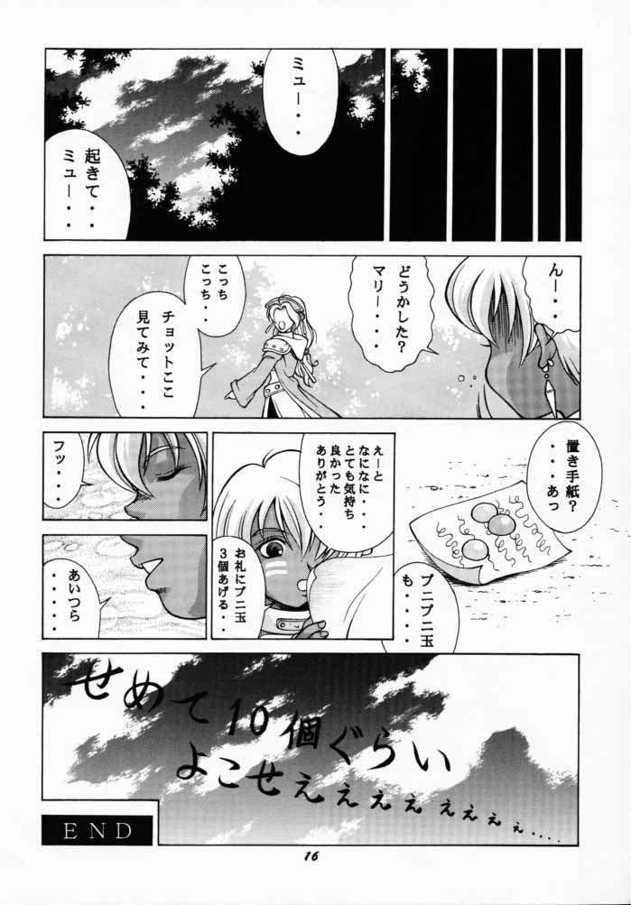 【ヒューマンハイライトフィルム】ヒューマンハイライトフィルムVII