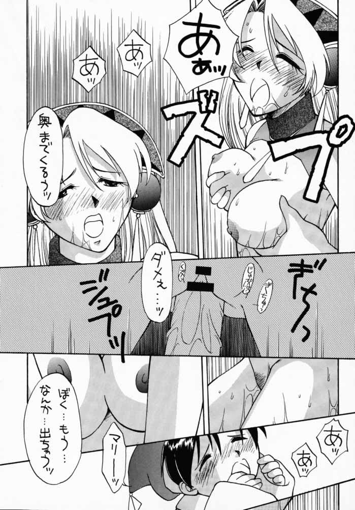 【ヒューマンハイライトフィルム】ヒューマンハイライトフィルムVII