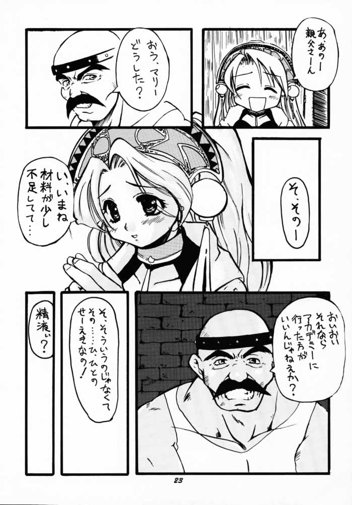 【ヒューマンハイライトフィルム】ヒューマンハイライトフィルムVII