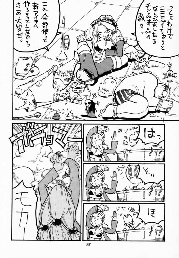 【ヒューマンハイライトフィルム】ヒューマンハイライトフィルムVII