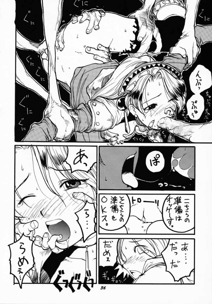 【ヒューマンハイライトフィルム】ヒューマンハイライトフィルムVII