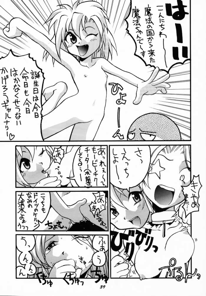 【ヒューマンハイライトフィルム】ヒューマンハイライトフィルムVII