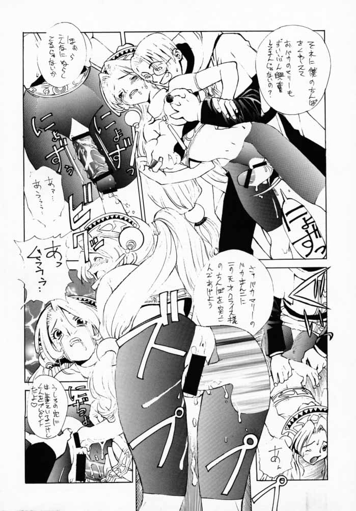 【ヒューマンハイライトフィルム】ヒューマンハイライトフィルムVII