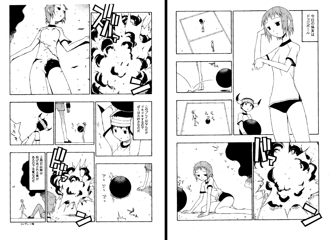 C’MON EVERYBODYVOL.3前編