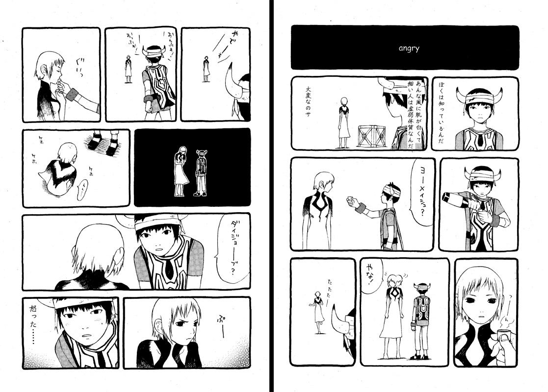 C’MON EVERYBODYVOL.3前編