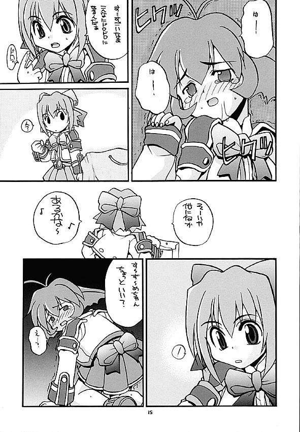 【ヒューマンハイライトフィルム】ヒューマンハイライトフィルムVIII