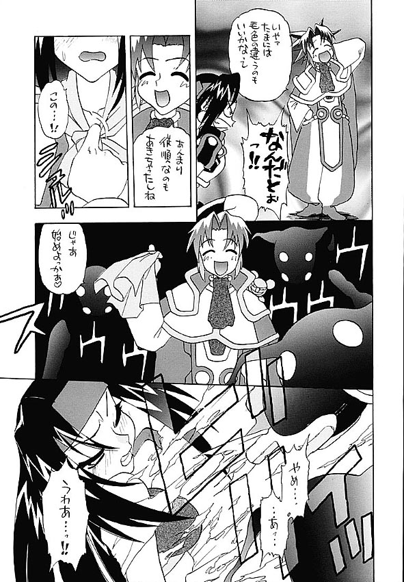 【ヒューマンハイライトフィルム】ヒューマンハイライトフィルムVIII