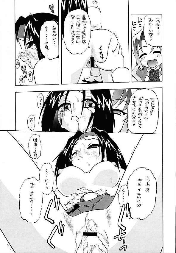 【ヒューマンハイライトフィルム】ヒューマンハイライトフィルムVIII