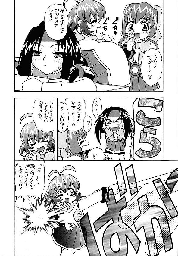 【ヒューマンハイライトフィルム】ヒューマンハイライトフィルムVIII