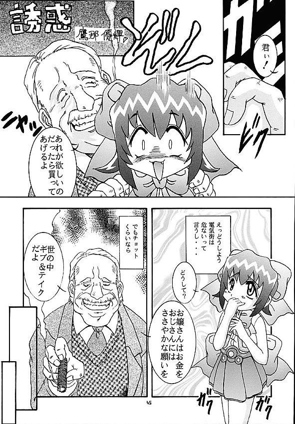 【ヒューマンハイライトフィルム】ヒューマンハイライトフィルムVIII