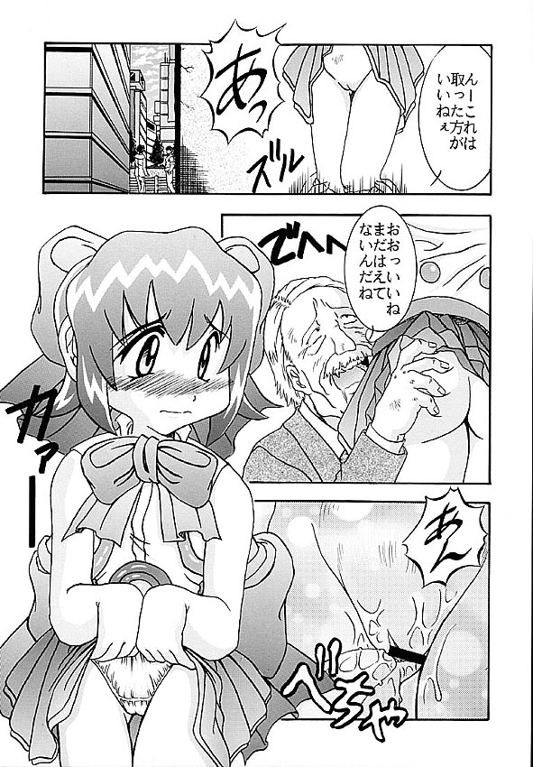 【ヒューマンハイライトフィルム】ヒューマンハイライトフィルムVIII