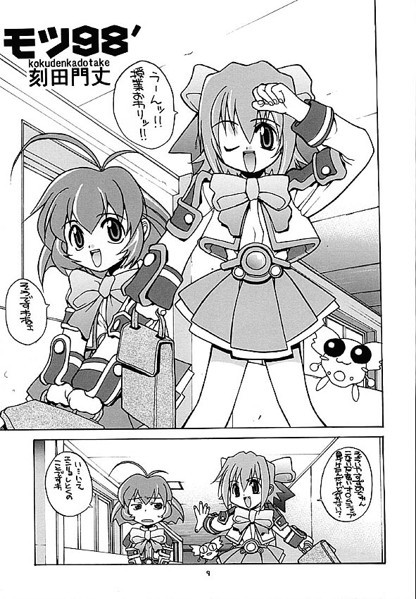 【ヒューマンハイライトフィルム】ヒューマンハイライトフィルムVIII