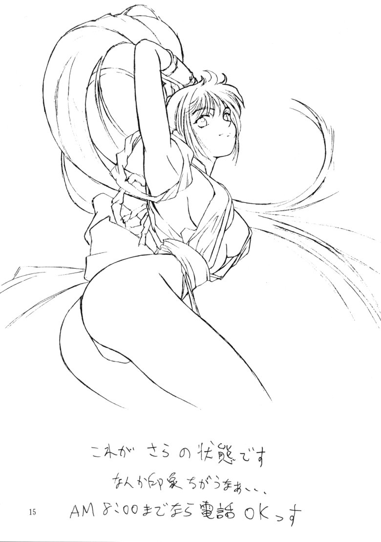 【ヒューマンハイライトフィルム】ヒューマンハイライトフィルム