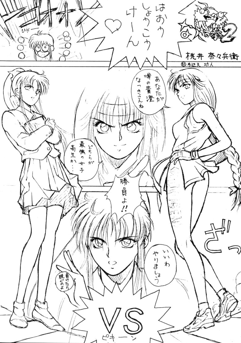 【ヒューマンハイライトフィルム】ヒューマンハイライトフィルム