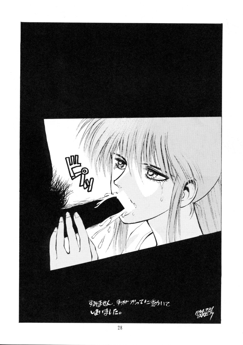 【ヒューマンハイライトフィルム】ヒューマンハイライトフィルム