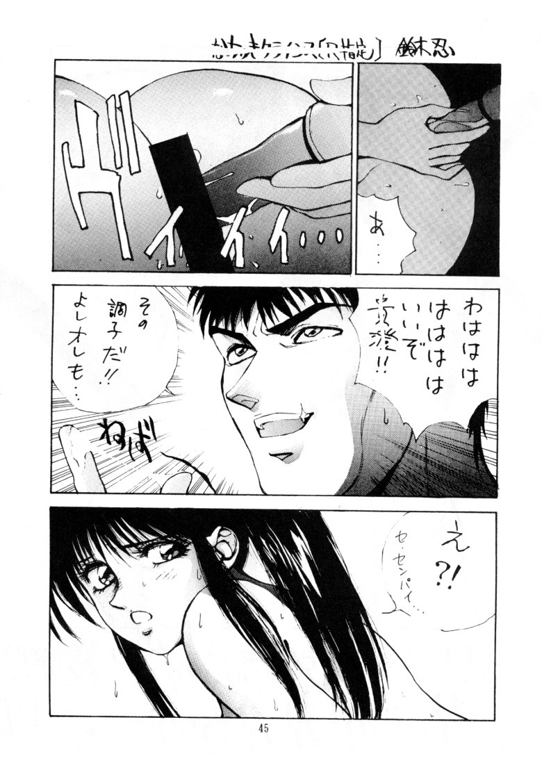 【ヒューマンハイライトフィルム】ヒューマンハイライトフィルム