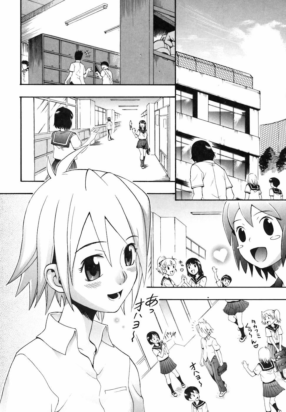 [近里みちる] キャンディーガール