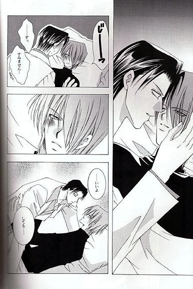 ミッドバレーXレガート（トライガン）