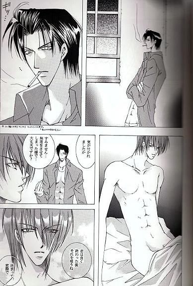 ミッドバレーXレガート（トライガン）