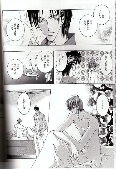 ミッドバレーXレガート（トライガン）