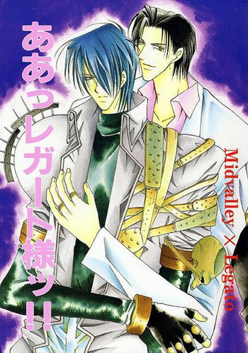 ミッドバレーXレガート（トライガン）