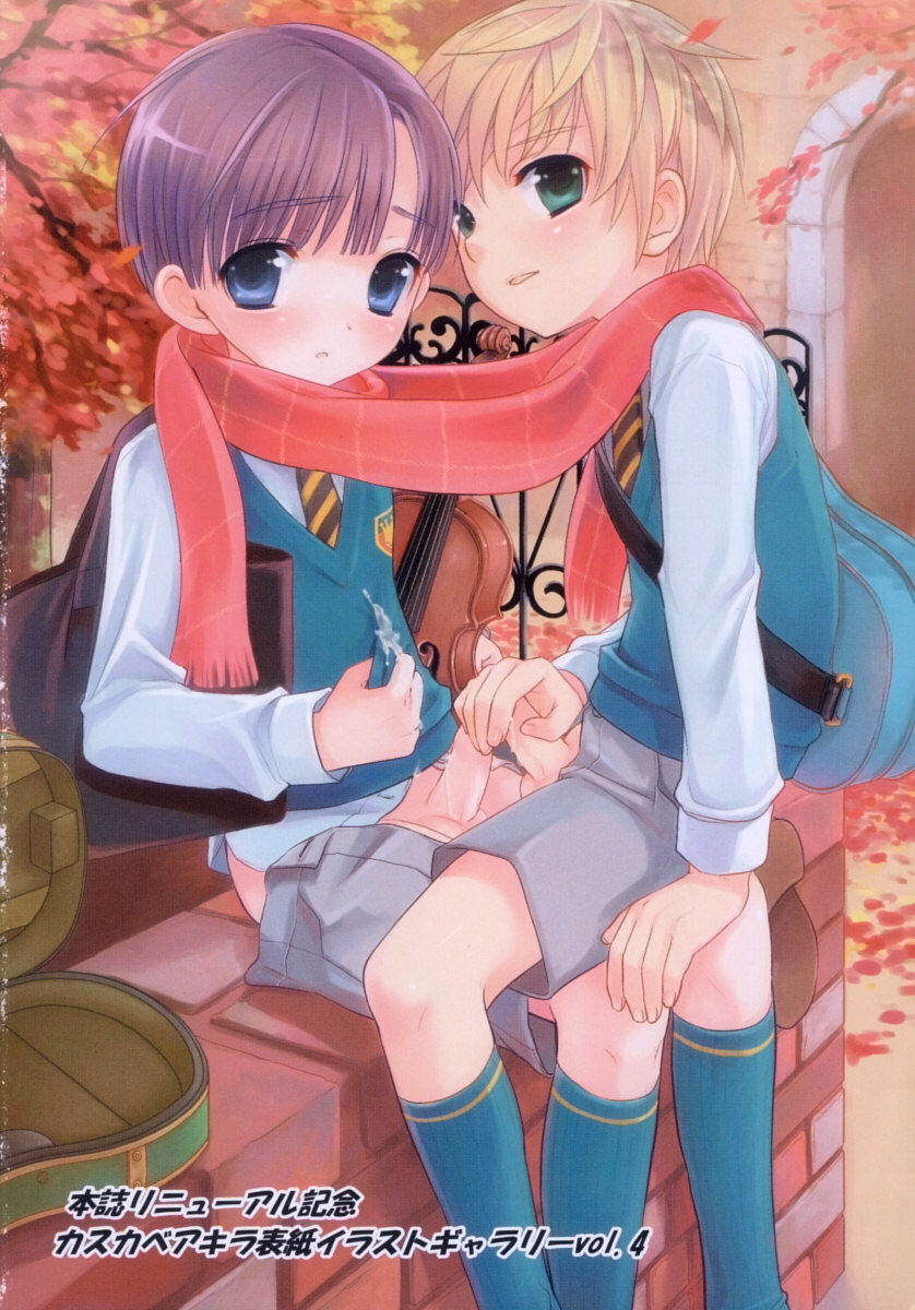 [アンソロジー] 少年嗜好S