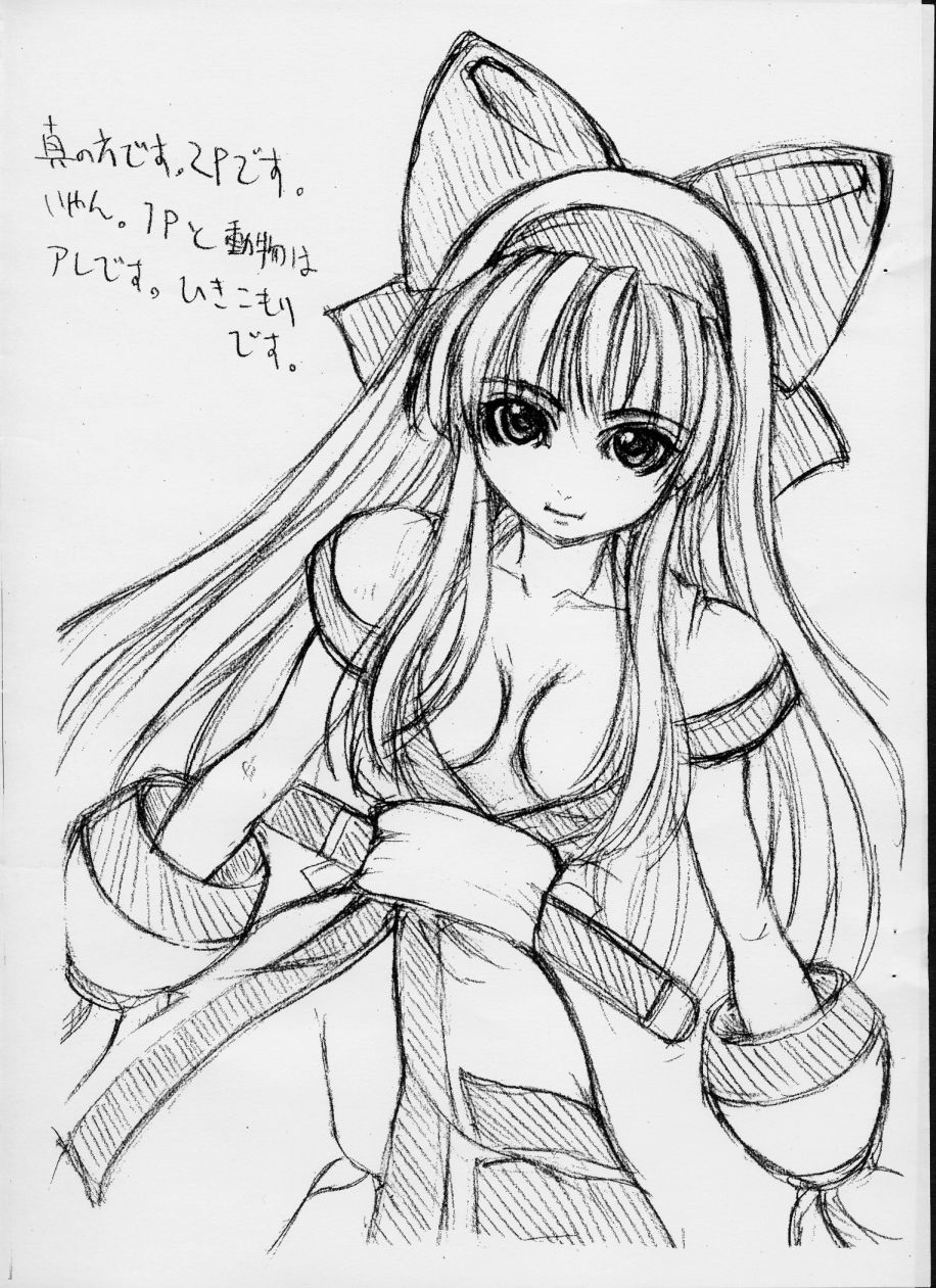 (サンクリ19) [新日本ペプシ党 (よろず)] 大戦隊！WP選手権！ (よろず)