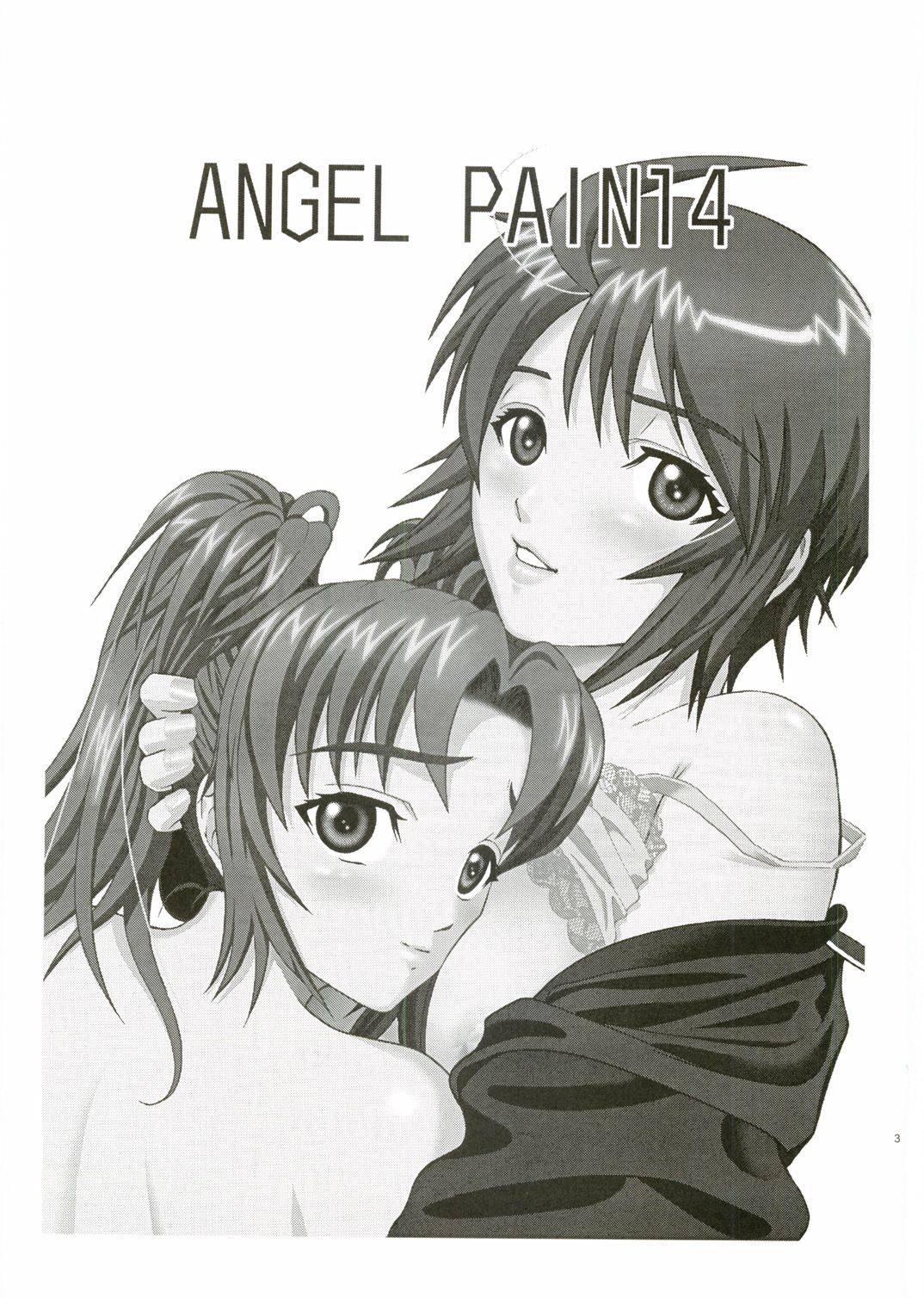 [Cool Brain (木谷さい)] Angel Pain 14 (機動戦士ガンダムSEED DESTINY)