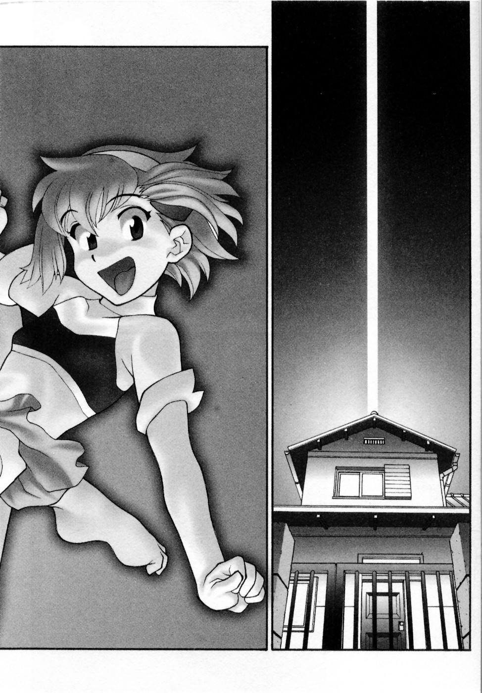 [矢凪まさし] おな☆チャン